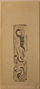 Image description is not available for DU1972.566